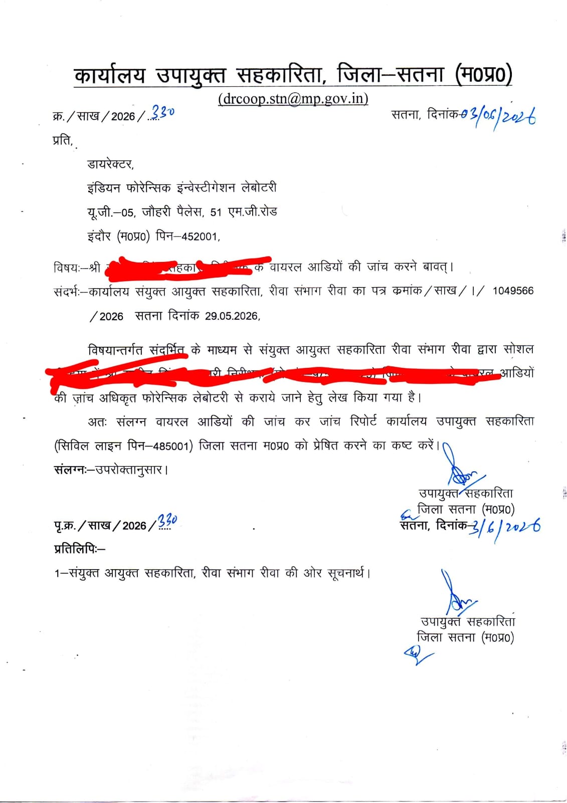 WhatsApp Image 2026-07-02 at 11.23.22 PM