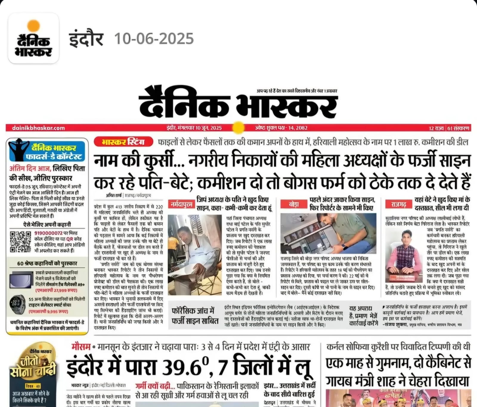 WhatsApp Image 2026-07-02 at 11.23.30 PM