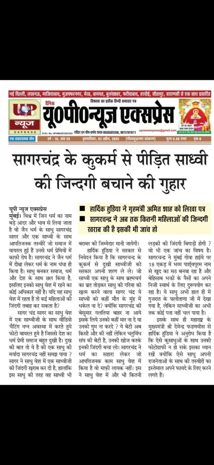WhatsApp Image 2026-07-02 at 11.23.31 PM