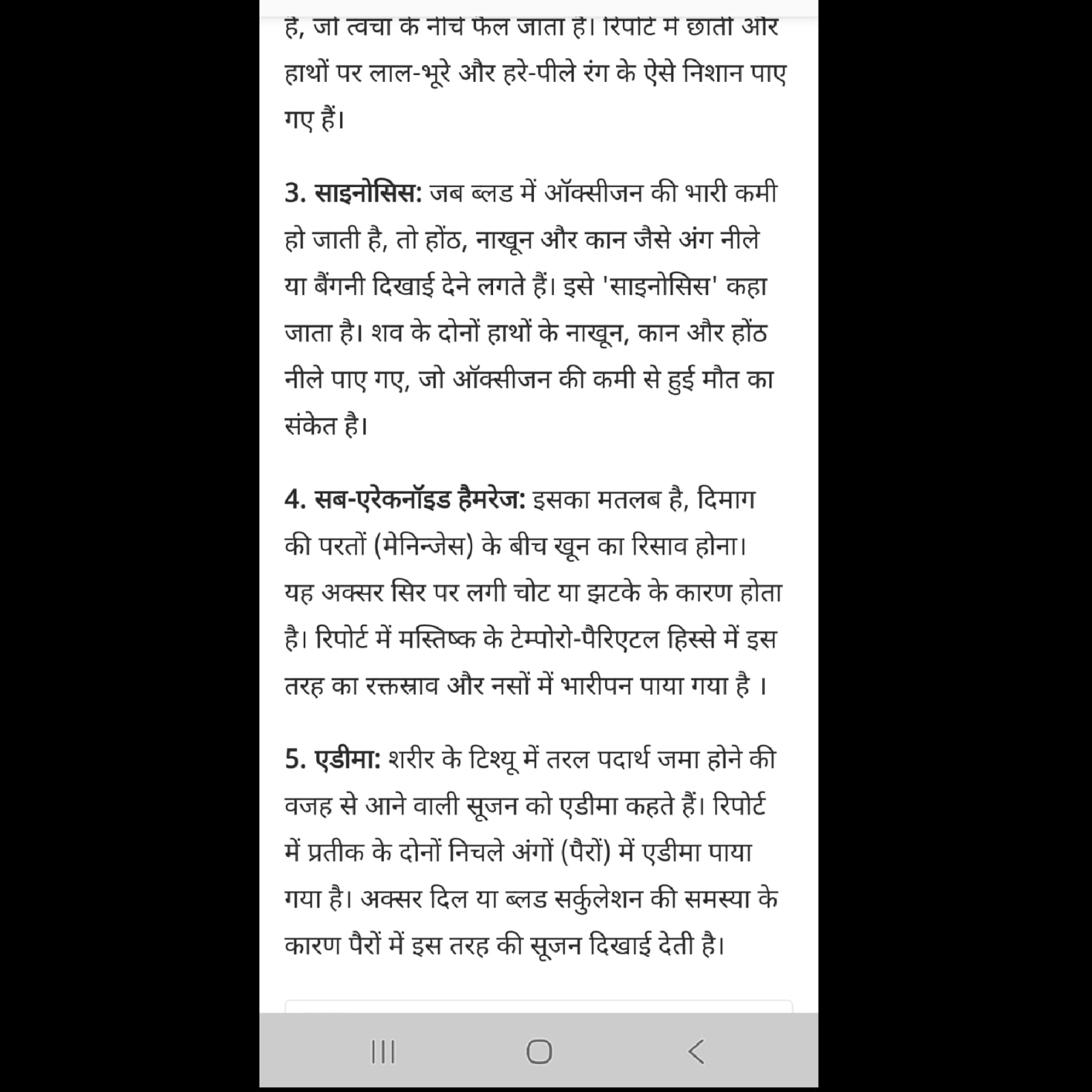 WhatsApp Image 2026-07-02 at 11.24.14 PM