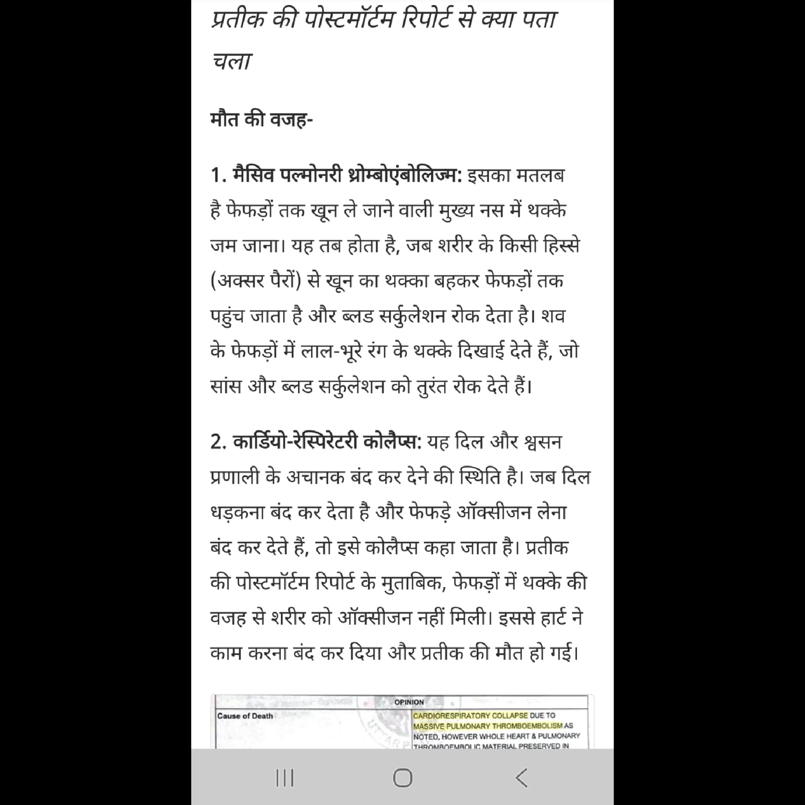 WhatsApp Image 2026-07-02 at 11.24.15 PM (1)