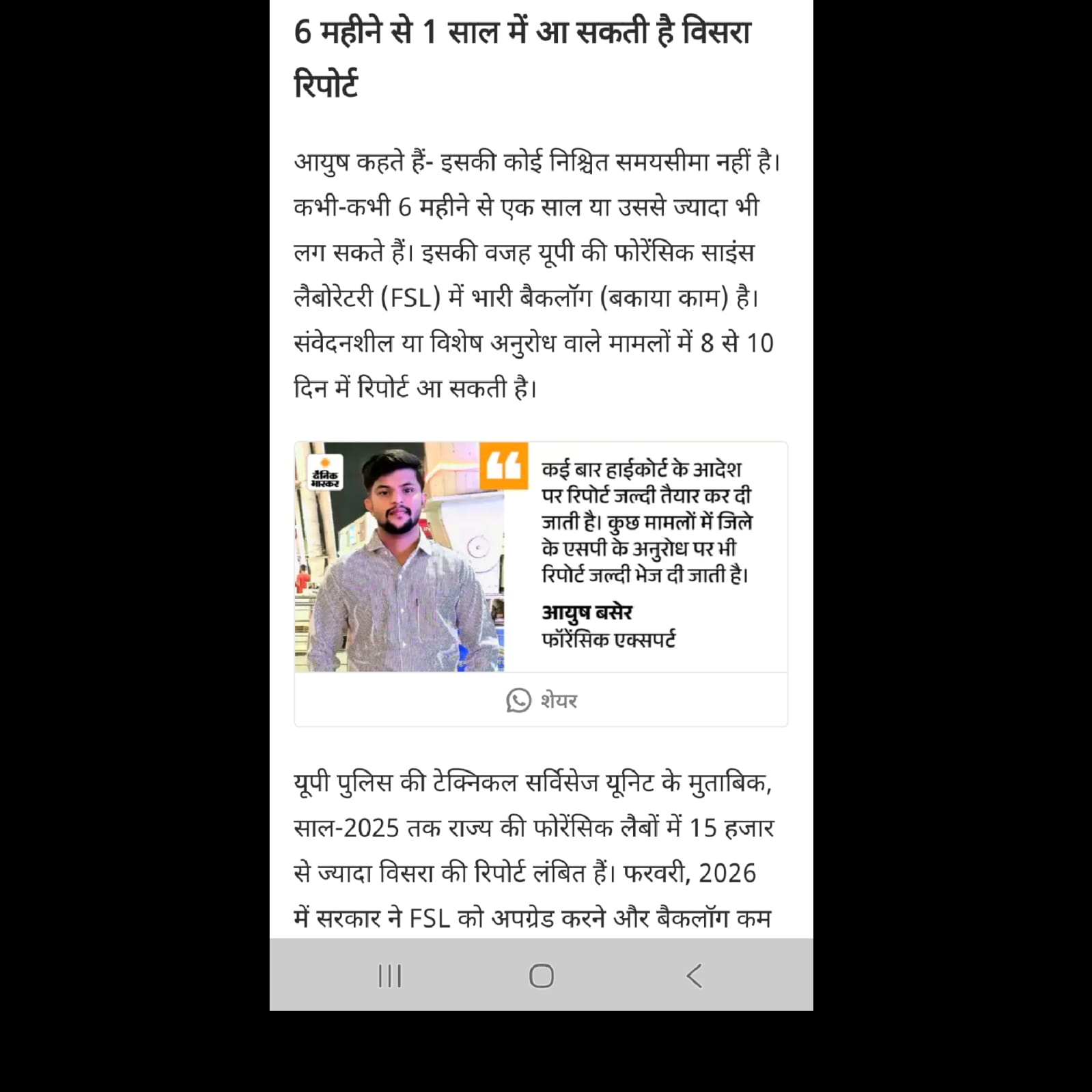 WhatsApp Image 2026-07-02 at 11.24.17 PM (1)