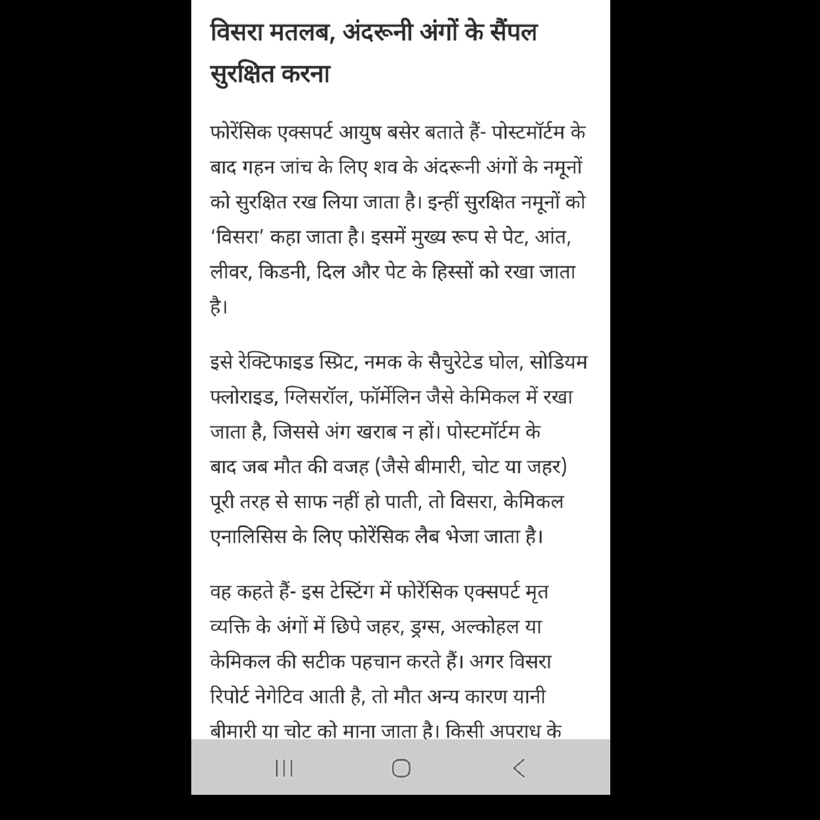WhatsApp Image 2026-07-02 at 11.24.17 PM
