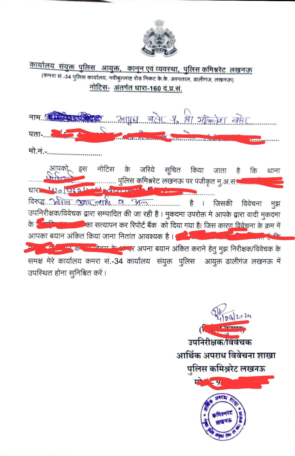 WhatsApp Image 2026-07-08 at 10.15.43 AM